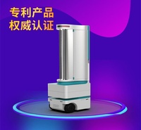 紫外智能消毒机器人 99.9%杀菌 照照佳智能紫外灯消毒机器人