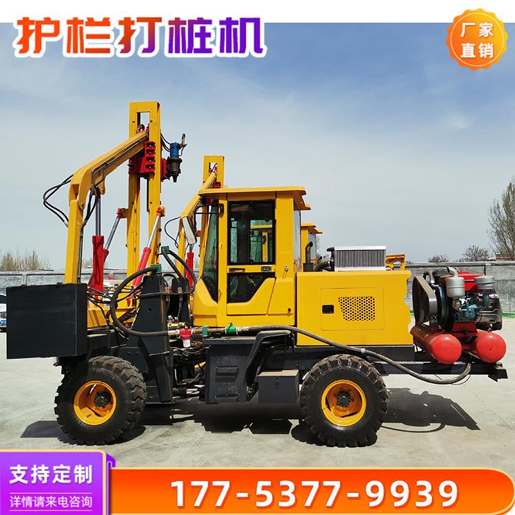 高速公路护栏打桩机 护栏打拔一体机 液压轮式打拔钻一体打桩机