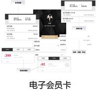 <em>服装</em>收银软件 <em>服装</em>连锁加盟店管理系统 <em>服装</em>erp管理系统