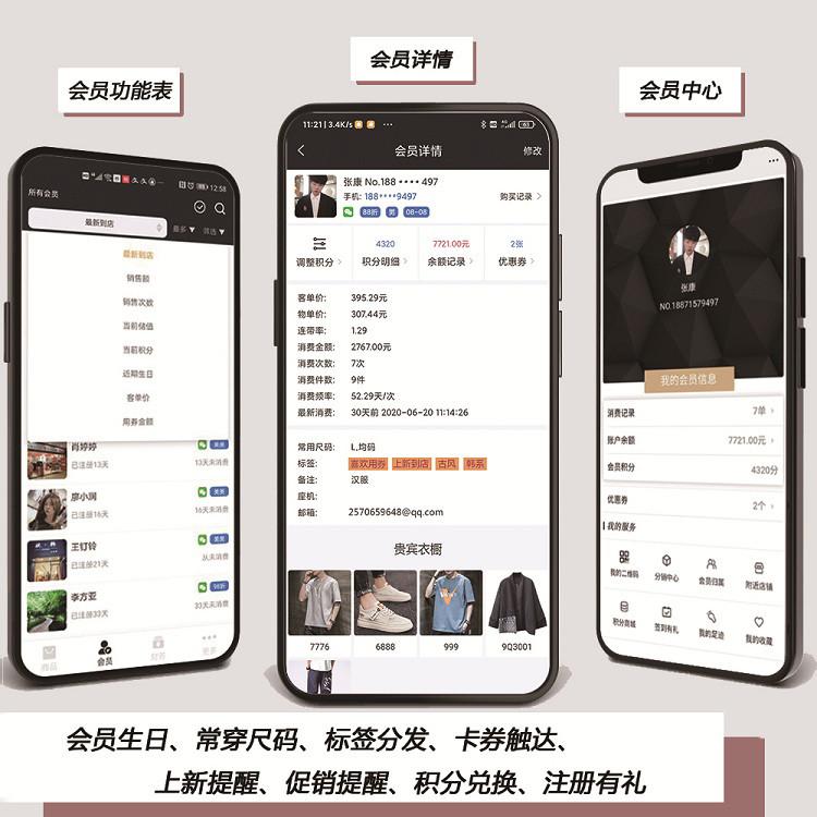 在线服装收银软件 服装连锁加盟店管理系统 网络版服装收银软件