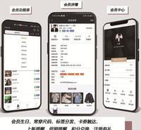 <em>服装</em>收银软件 <em>服装</em>进销存系统 <em>服装</em>收银软件系统