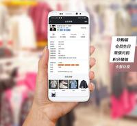 <em>服装</em>收银软件 erp<em>服装</em>进销存系统 <em>服装</em>erp管理系统