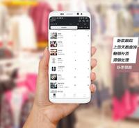 <em>服装</em>收银软件 <em>服装</em>进销存系统 <em>服装</em>erp管理系统