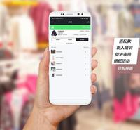 在线<em>服装</em>收银软件 <em>服装</em>连锁加盟店管理系统 <em>服装</em>erp管理系统