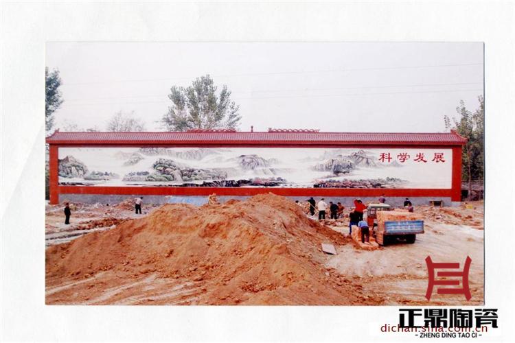 景点大型陶瓷壁画定做 公园大型地砖壁画定制