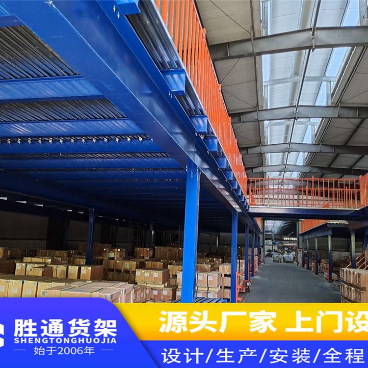 胜通货架厂    货架定制    大型托盘货架 重型货架   横梁式货架3吨   仓库货架   三层货架