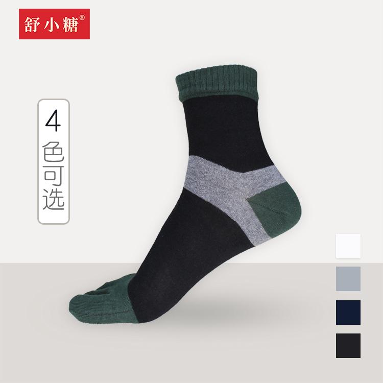 指袜男春夏分趾袜中厚多色日韩风拼色吸汗透气四季厂家批发