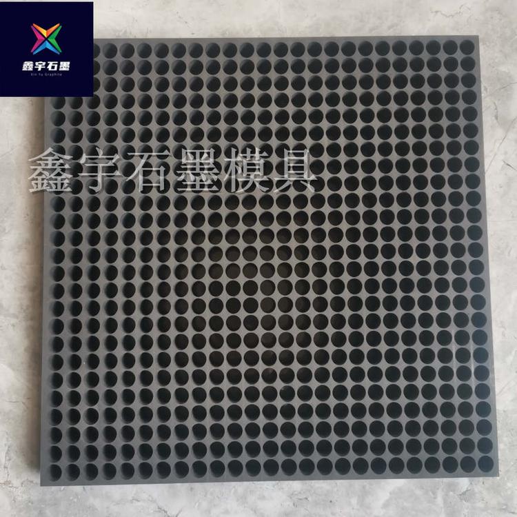 鑫宇石墨 石墨换热片 石墨蜂窝板 CNC加工石墨片 高纯石墨模具制品