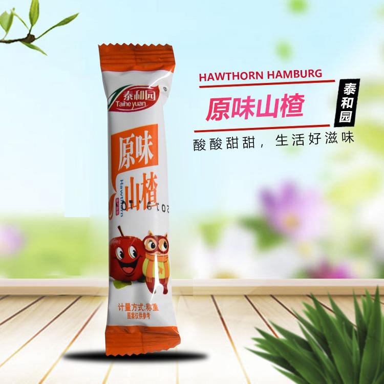 山楂苹果 欢迎选购 五味果丹皮系列 山楂制品厂家