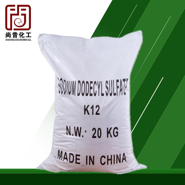 k12十二烷基硫酸钠洗涤水泥发泡剂十二烷基硫酸钠