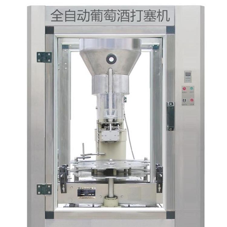 远科推荐：全自动打塞机 葡萄酒打塞机  果酒打塞机 半自动打塞机
