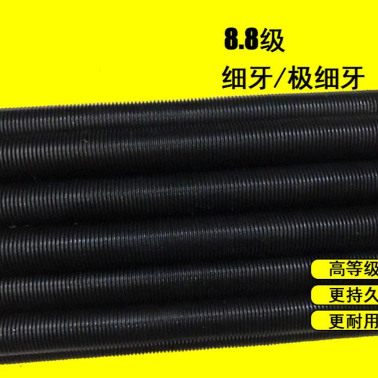 厂家直销 高强穿墙螺杆六角螺柱价格 六角螺杆