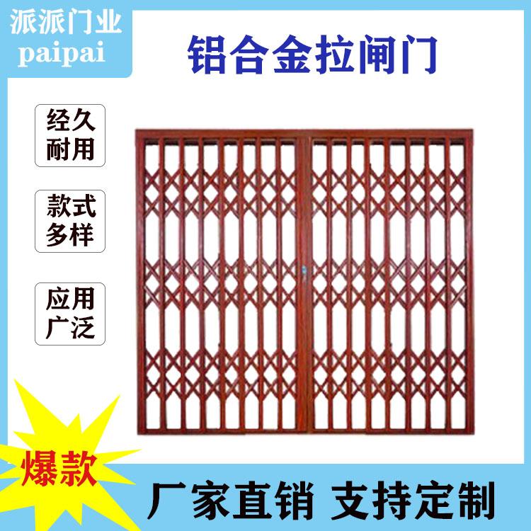 遂溪不锈钢推拉折叠门 拉闸门伸缩防盗门 家用楼道折叠门
