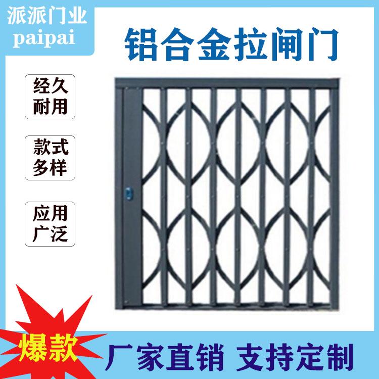 徐闻304不锈钢拉闸门 厂家直销 防盗门直榄密榄金钱花推拉门