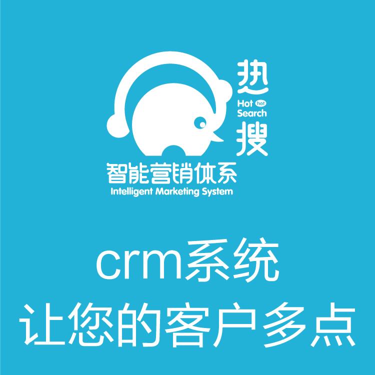 CRM管理系统  励销 过程跟进提升销售业绩   销售过程一目了然