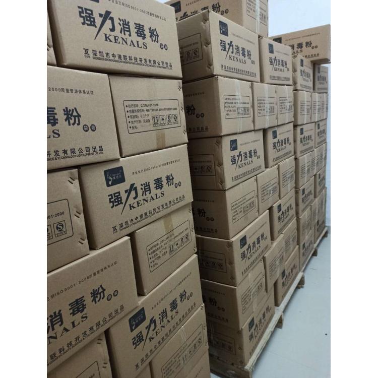 强力消毒剂 抗菌消毒剂 污水处理消毒剂