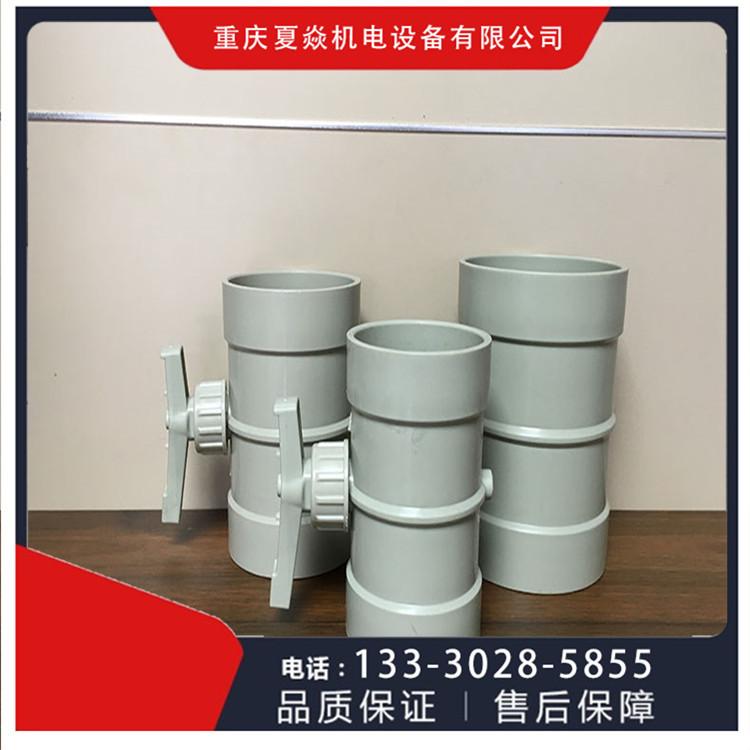 陕西pp风阀加工单价-到重庆夏焱环保加工厂-PP风阀现货供应