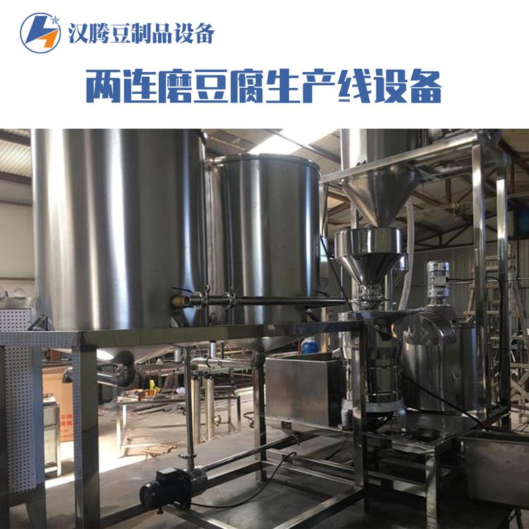 两连磨浆机组 全自动豆腐两连磨设备 大型豆腐加工制造机械