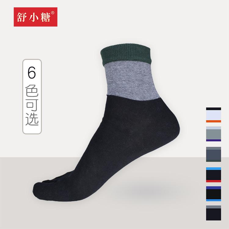 五指袜春夏分趾袜中厚新款多色日韩风拼色透气吸汗四季款厂家批发