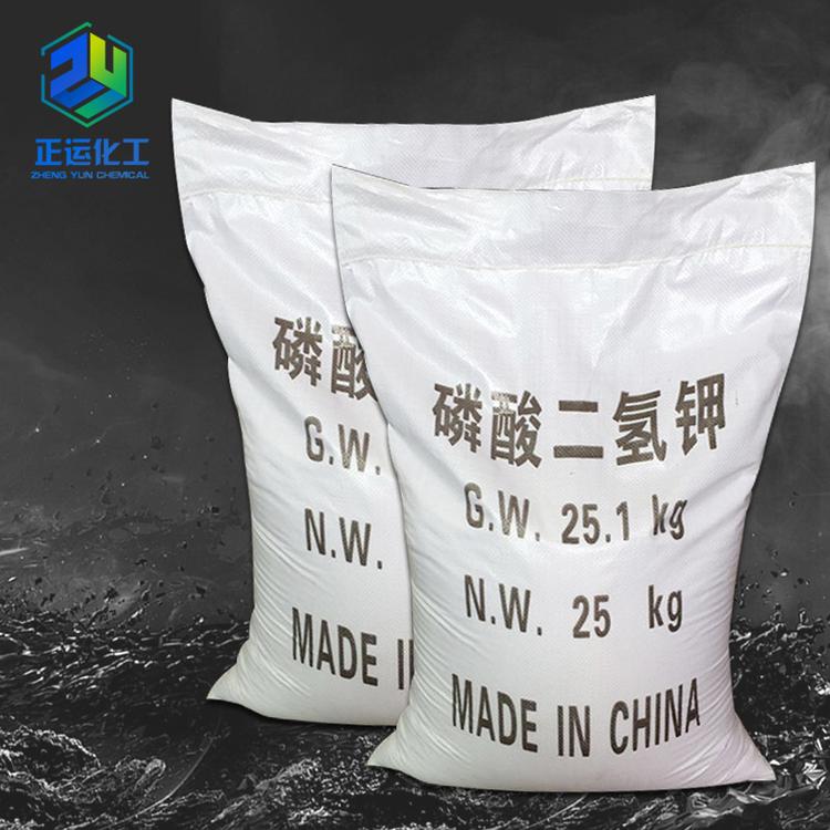 生产加工工业级污水处理磷酸二氢钾培养剂磷酸二氢钾