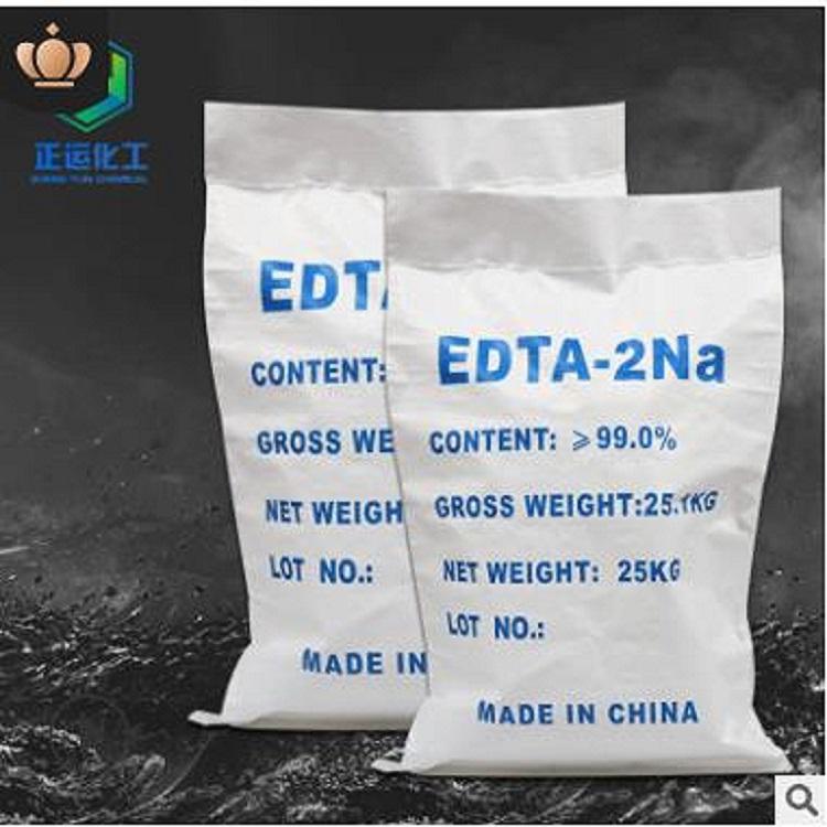 批发水处理edta二钠配合剂工业级edta二钠EDTA-2Na