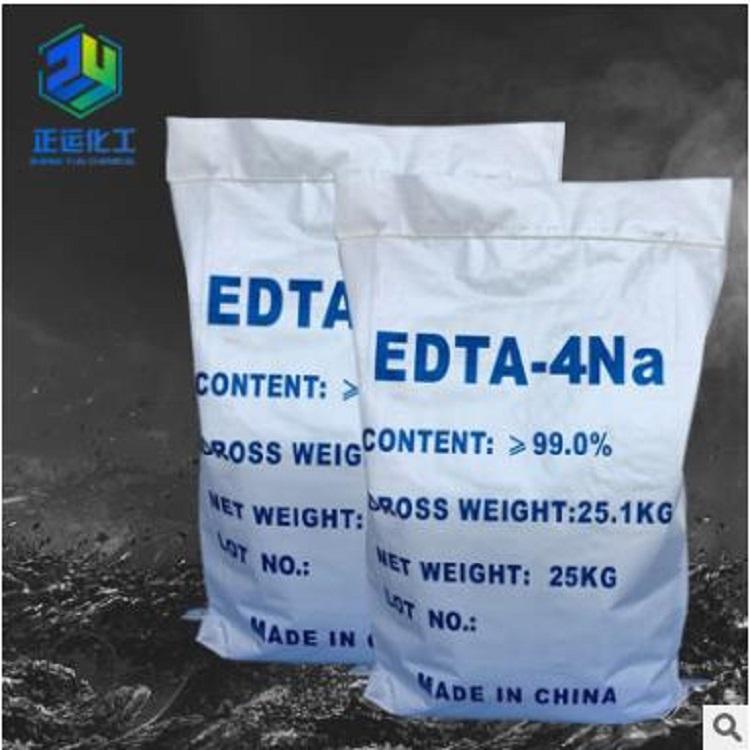 现货供应工业级99%EDTA-4NA硬水软化剂EDTA四钠