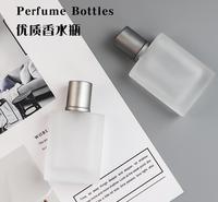 批发_30ml便携香水瓶_哑光玻璃香水瓶_旅行便捷分装玻璃瓶可定制