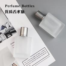 批发_30ml便携香水瓶_哑光玻璃香水瓶_旅行便捷分装玻璃瓶可定制