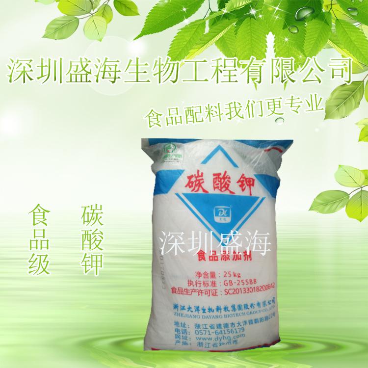 碳酸钾用途作用
