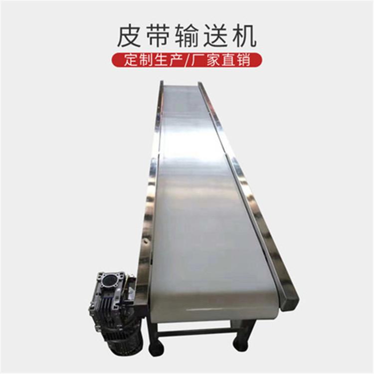 PVC皮带输送机 输送机 输送机价格 规格型号尺寸可定制