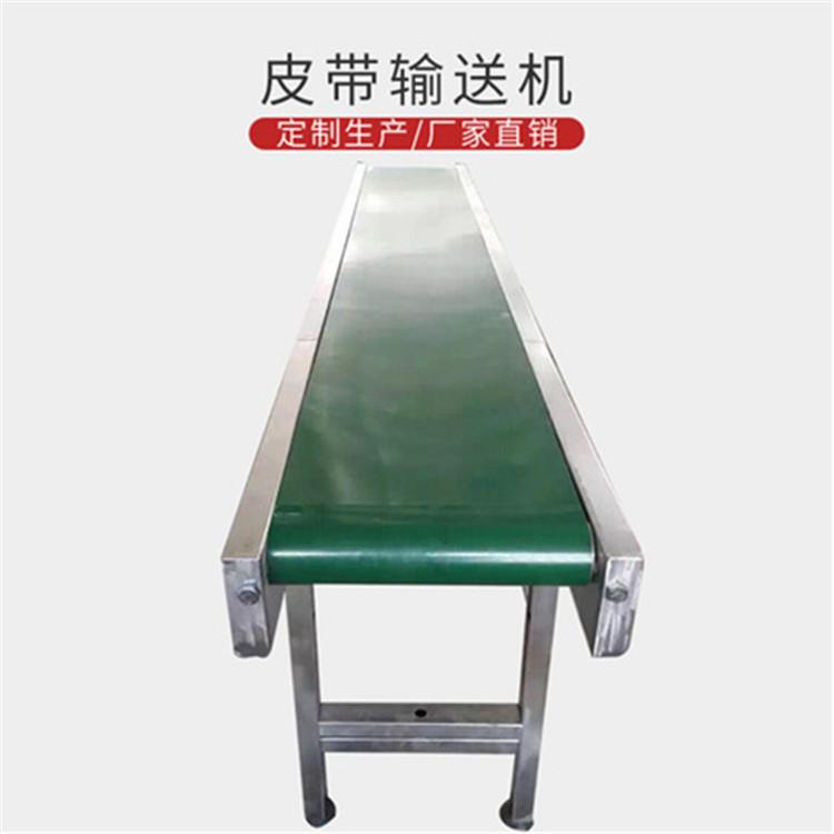 中索物流分拣输送机 物流输送线 工业传送带 规格型号尺寸可定制