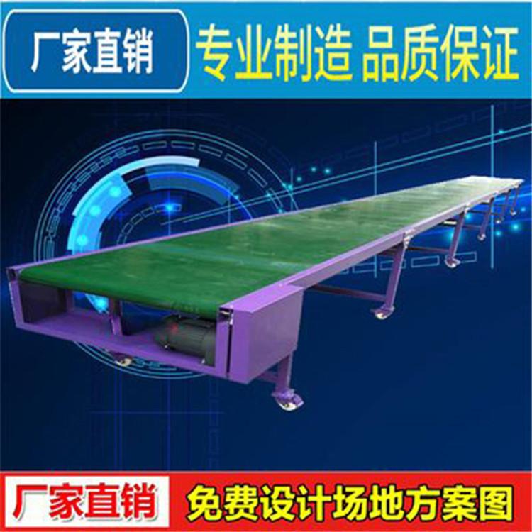 供应皮带输送机 物流输送线 工业传送带 规格型号尺寸可定制