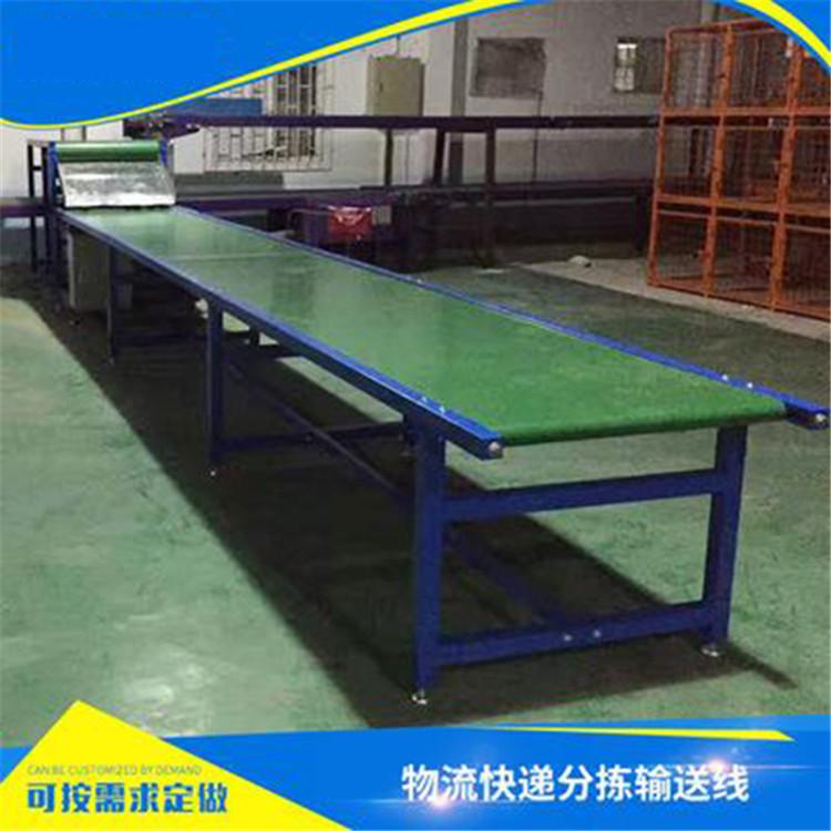 物流分拣线输送机价格 物流分拣线输送机 规格型号尺寸可定制