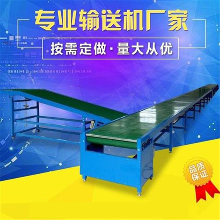 物流分拣线输送机厂家 物流输送线 工业传送带 规格型号尺寸可定制