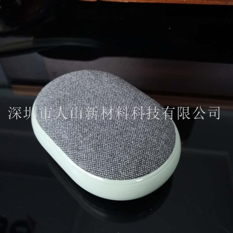 音响网罩包布加工电子产品外壳包布热压 贴布热压