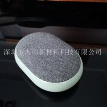 音响网罩包布加工电子产品外壳包布热压 贴布热压