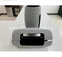 音箱防水网布包布 无缝拼接贴布贴皮 电子产品外壳包布热压
