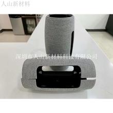 音箱防水网布包布 无缝拼接贴布贴皮 电子产品外壳包布热压