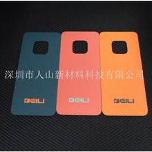 电子产品外壳包布热压 音箱塑胶包布贴皮 手机壳贴皮