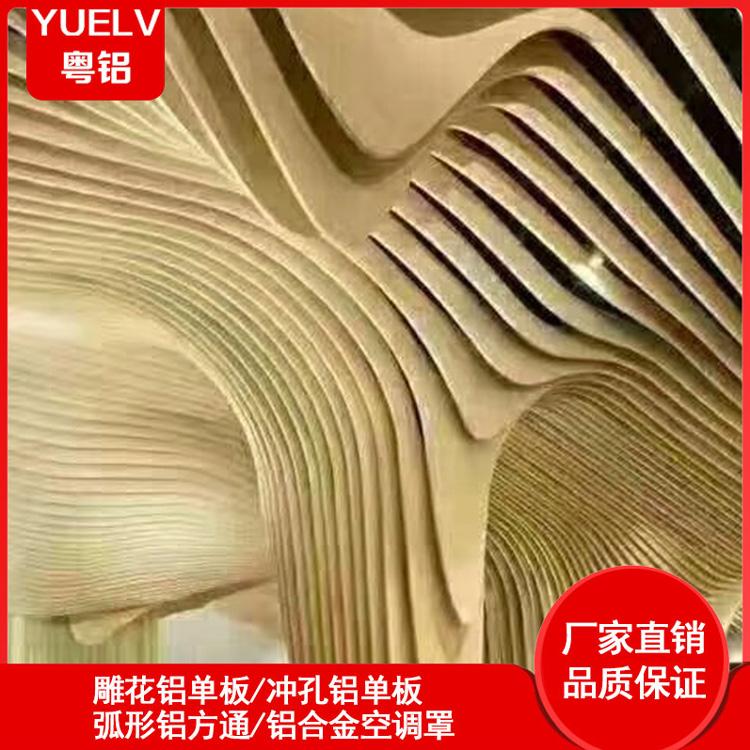 吊顶弧形木纹铝方通 造型木纹铝方通 佛山木纹异形方通定制厂家