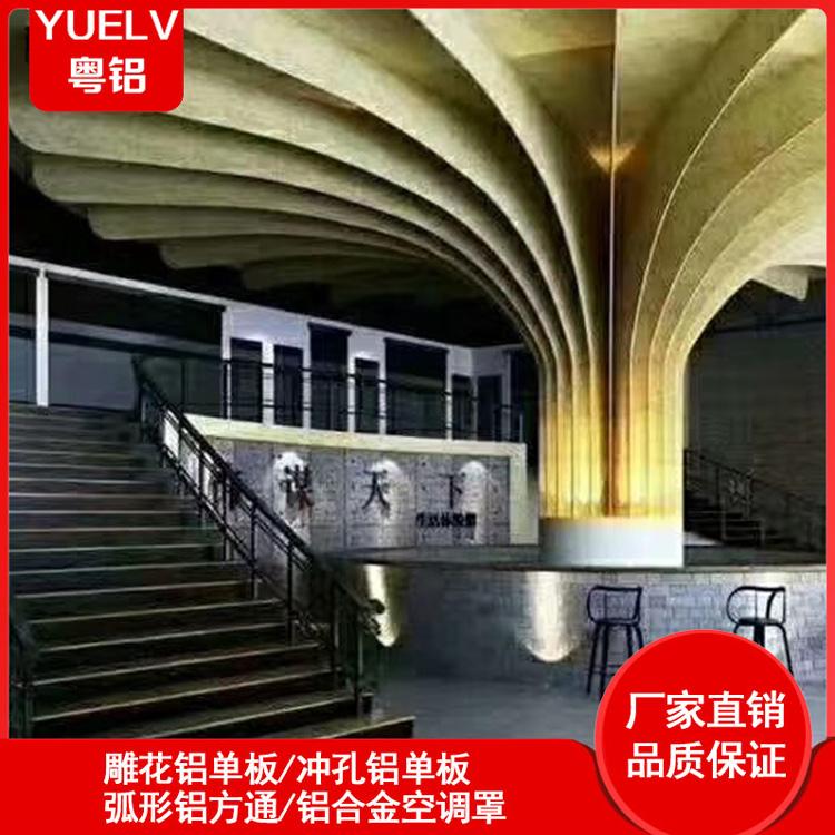 扇形铝方通 弧形铝方通批发厂家 商场吊顶装饰铝方通厂家 粤铝建材
