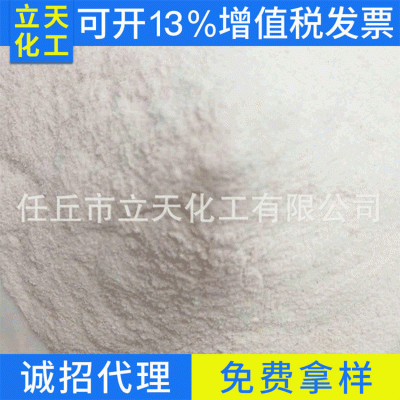 定制出售黄原胶 黄原胶工业级增稠剂 纯度高价格低