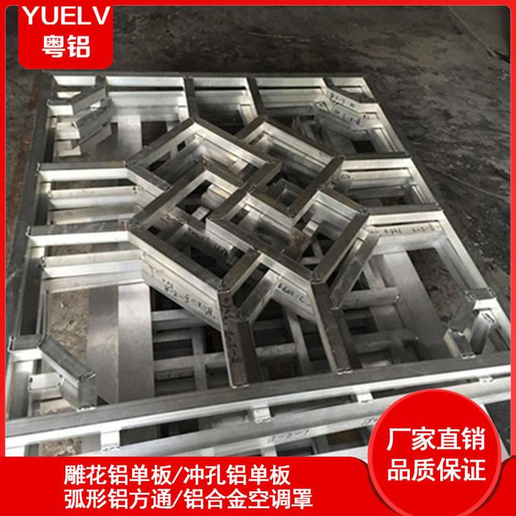 佛山铝合金方管窗花定制 金属镂空窗花隔断 铝合金窗花加工厂家