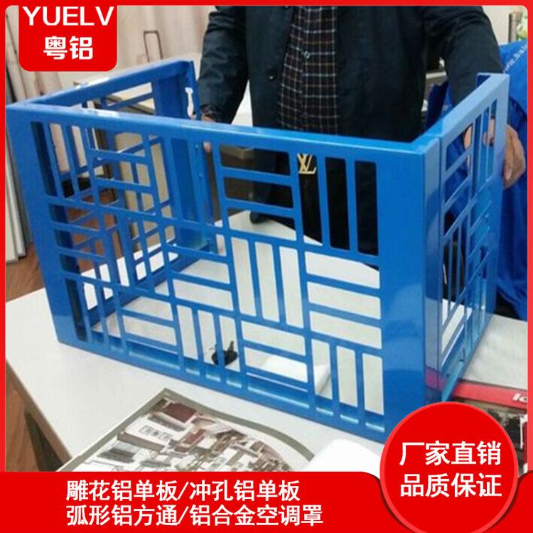 佛山铝合金空调罩 折叠铝合金空调外罩 百叶铝合金空调罩定制厂家