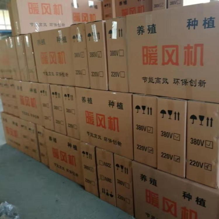 推荐鋆成兴达口琴式暖风机 立柱式散热器 批发暖风机 散热器 型号定制 价格优惠