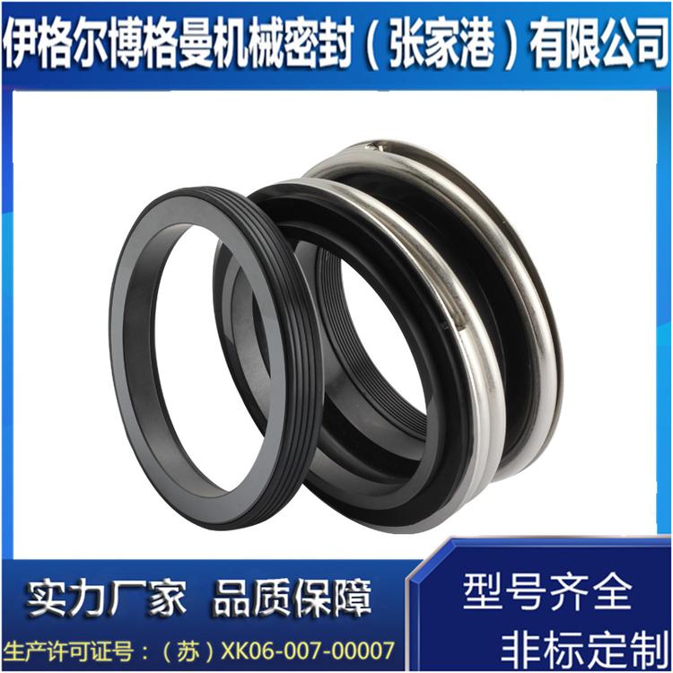 出售机械密封件 水泵机械密封  量大从优 质量保证