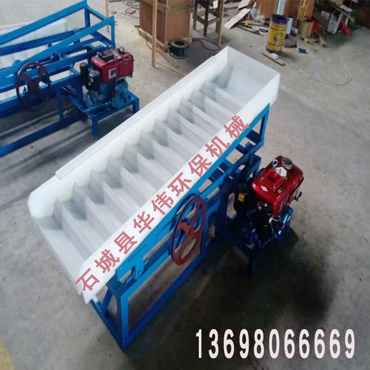 洗金机械混汞机 混汞摇床 淘金设备混汞摇床 砂金混汞摇床机