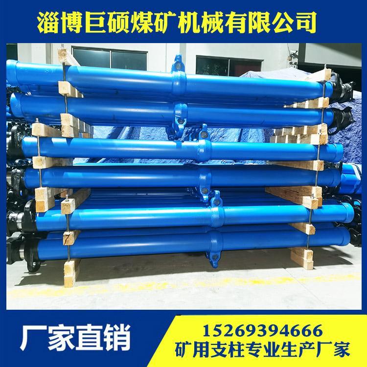 矿用单体液压支柱 DW12-300/100X
