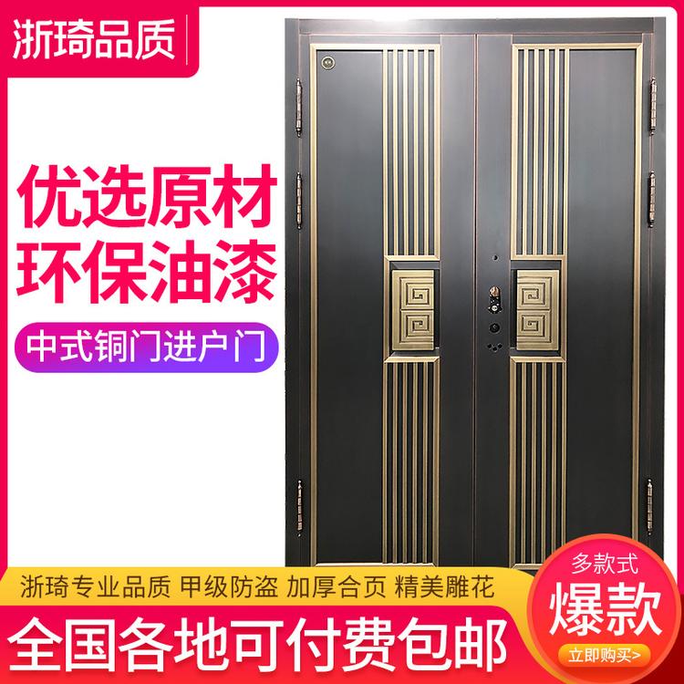 中式简约纯铜门 真铜门 细致打磨 铜门进户门 支持定制