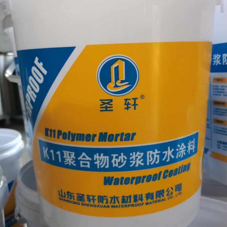 k11聚合物砂浆防水涂料  厂家专供